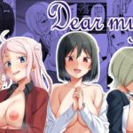 Dear my… [RJ01018216][えのころくらげ]