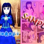 西部の夜の宴V [RJ01018634][よろず茶房MaMi]