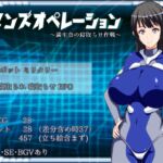 ママンズオペレーション [RJ01030391][Autonoe]