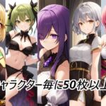 名倉礼屋 ニッチなどろどろ画像集 Vol.4 ファンタジー冒険者・異種姦物 [RJ01033029][名倉礼屋]