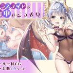 クラスメイトと街中でこっそりCG [RJ01034439][みるくめろん]