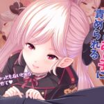 便利屋のあの子に責められる [RJ01034469][パッチワーク]
