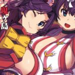 鬼ヶ島総集編 [RJ01034997][Xration]