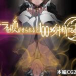 オナラを嗅がせられると100%射精するお店 [RJ01035424][香りの力]