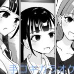 手コキカラオケ2 [RJ01035820][マンボー]