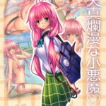 天真爛漫な小悪魔ちゃん! [RJ01035850][☆乙女の秘密の恋☆]