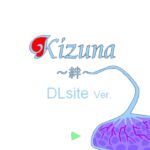 KIZUNA DLsite version [RJ01036482][産婆]