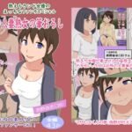 【熟えち6】熟えちランド女優のえっちなファンサスペシャル近所の人妻熟女の筆おろし [RJ01037174][熟えちランド]