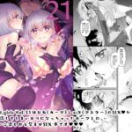 Marked-girls Vol.21 [RJ01037298][Marked-two]