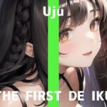 【初体験オナニー実演】THE FIRST DE IKU【うぢゅ】【DLsite限定版】 [RJ01037643][いんぱろぼいす]