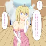 姫が混浴に来たので脱がせてみた [RJ01037732][ロミ子とジュリエッタ]