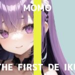 【初体験オナニー実演】THE FIRST DE IKU【MOMO】【DLsite限定版】 [RJ01037841][いんぱろぼいす]