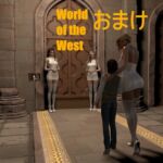 xorbaxx shorts: world of the west おまけ [RJ01038055][xorbaxx]