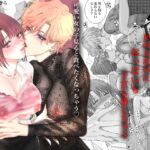 ノンケ女、レズビアン人妻にNTRます。 [RJ01038753][かみしまあきら]