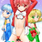 三色ぱれっと [RJ01038810][愛は暗闇]