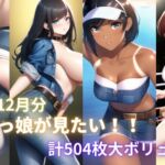 着エロ デニムっ娘が見たい!!2022年12月分 [RJ01039366][デニム屋]