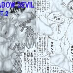 SHADOW DEVIL FIGHT.2 [RJ01040301][BLACK SOUSAI STUDIO]