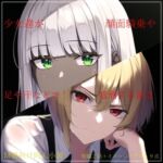 少女達が顔面騎乗や足や汗などで処刑する話2 [RJ01041163][ShiriTOAshi]