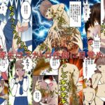 優等生はスカトロ性癖に目覚める2 [RJ01041628][浣腸羞恥劇場]