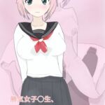 勝気女子〇生、即イキ快楽堕ち! [RJ01042011][ぐいすてーしょん]