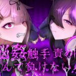 脳姦触手責めになんて負けない!! [RJ01042130][はかせのラボ]