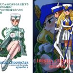 Lilistia Chronicles episode 1 [RJ01042455][UNION OF THE SNAKE]