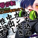 性器逆転 推しのVTuberサンサン向日葵坂かえでに ぶち込みガン突き中出し性欲処理オナホにされる [RJ01042598][ケチャップ味のマヨネーズ]
