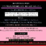 男友達と家の外で楽しく電話していた少女を、あなたは [RJ01042956][もふもふも]