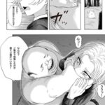 史上最悪の食人鬼が糞異世界に召喚された件1 [RJ01043822][666summoner]