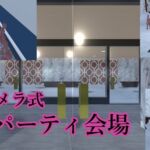 監視カメラ式 輪姦パーティ会場 [RJ01044046][ih]