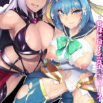 【繁体中文版】催淫カリキュラム -変身ヒロイン完全洗脳コース- [RJ401857][みんなで翻訳]