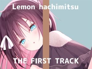 【英語版】✨オナニー実演✨THE FIRST TRACK✨蜂蜜檸檬✨ [RJ01034219][みんなで翻訳]