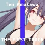 【繁体中文版】✨オナニー実演✨THE FIRST TRACK✨天河てん✨ [RJ01041582][みんなで翻訳]
