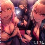 【6周年記念40%オフクーポン配布中】貞操観念逆転世界で超肉食系レイプ魔×3に拉致られボロ雑巾確定輪姦レイプ [RJ01041271][狐屋本舗]