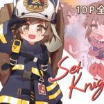 SexKnight 02 [RJ01043175][MOUNTAIN HAN_山含]