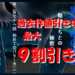 実話 私の体験 動物たちとの秘密の関係 第二百七十一話 初めてのバター犬(一) [RJ01045214][勇者チキン]