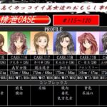 排泄CASE.115～120 [RJ01045297][ggg企画]