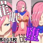 【特別価格!】催眠をかけたレイジュに毒?を吸い出してもらうお話。 [RJ01045741][イラスト大学 R18部]