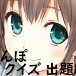 ちんぽネタ フリートーク_出題編(志田もなか様編) [RJ01045876][やや屋]