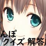 ちんぽネタ フリートーク_解答編(志田もなか様編) [RJ01045880][やや屋]