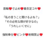 強気なカノジョに溺愛されたら嫌でも逃げられないんだよ。 [RJ01046094][男性完全反省工房]