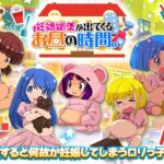妊娠媚薬が出てくるお昼の時間。 [RJ01046162][天粋球児]