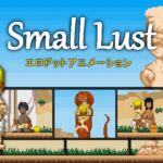 Small Lust [RJ01046938][Sonken Games]