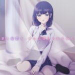 【喘ぎ声特化】絶頂も憂鬱も、ぜんぶ受け入れるから。 ～あなただけに喘ぐJK彼女「藍澤ゆかり」～ [RJ01047148][奇抜(きばつ)]
