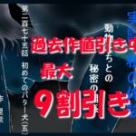 実話 私の体験 動物たちとの秘密の関係 第二百七十五話 初めてのバター犬(五) [RJ01047838][勇者チキン]