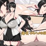 海咲-ヌキハメの仮面- [RJ01047885][御姉狂]