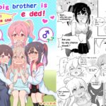 My big brother is an all bottom and e○ded! [RJ01048014][そらりれゆ]