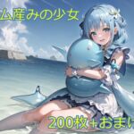 スライム産みの少女 ～私の中でスライムが住み始めました～ [RJ01048111][性癖ドリンクバー]
