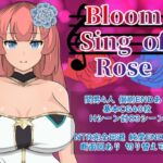 Bloom Sing of Rose [RJ01048676][Orange Piece]