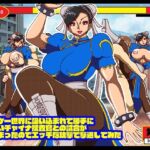 格ゲー世界に吸い込まれて勝手に青いチャイナ捜査官との試合が始まったのでエッチな攻撃で撃退してみた [RJ01048764][舞狩の屋台]